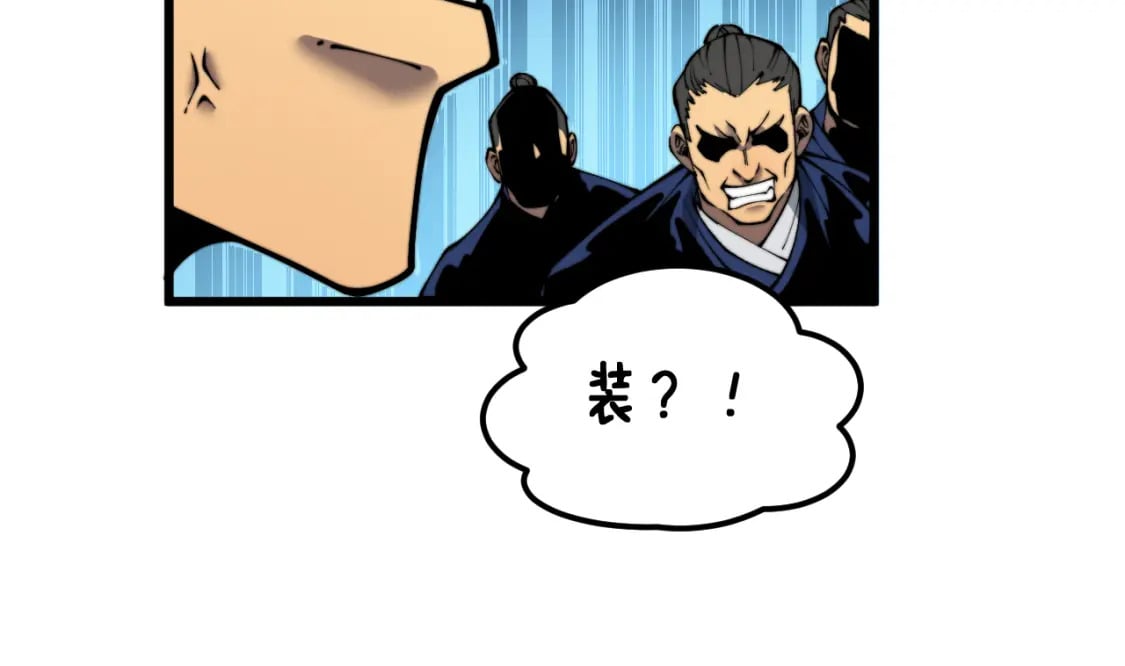 第411话 道友105