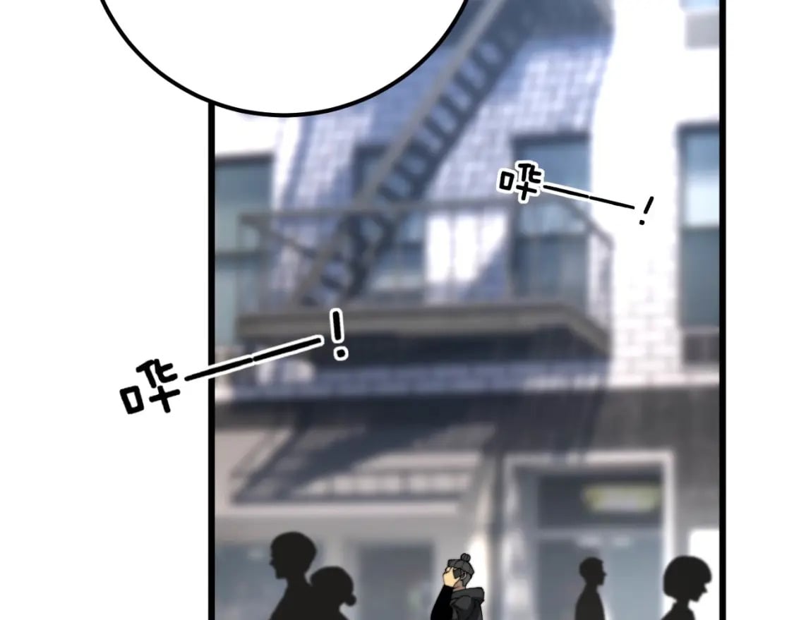 第423话 千年血蚕10