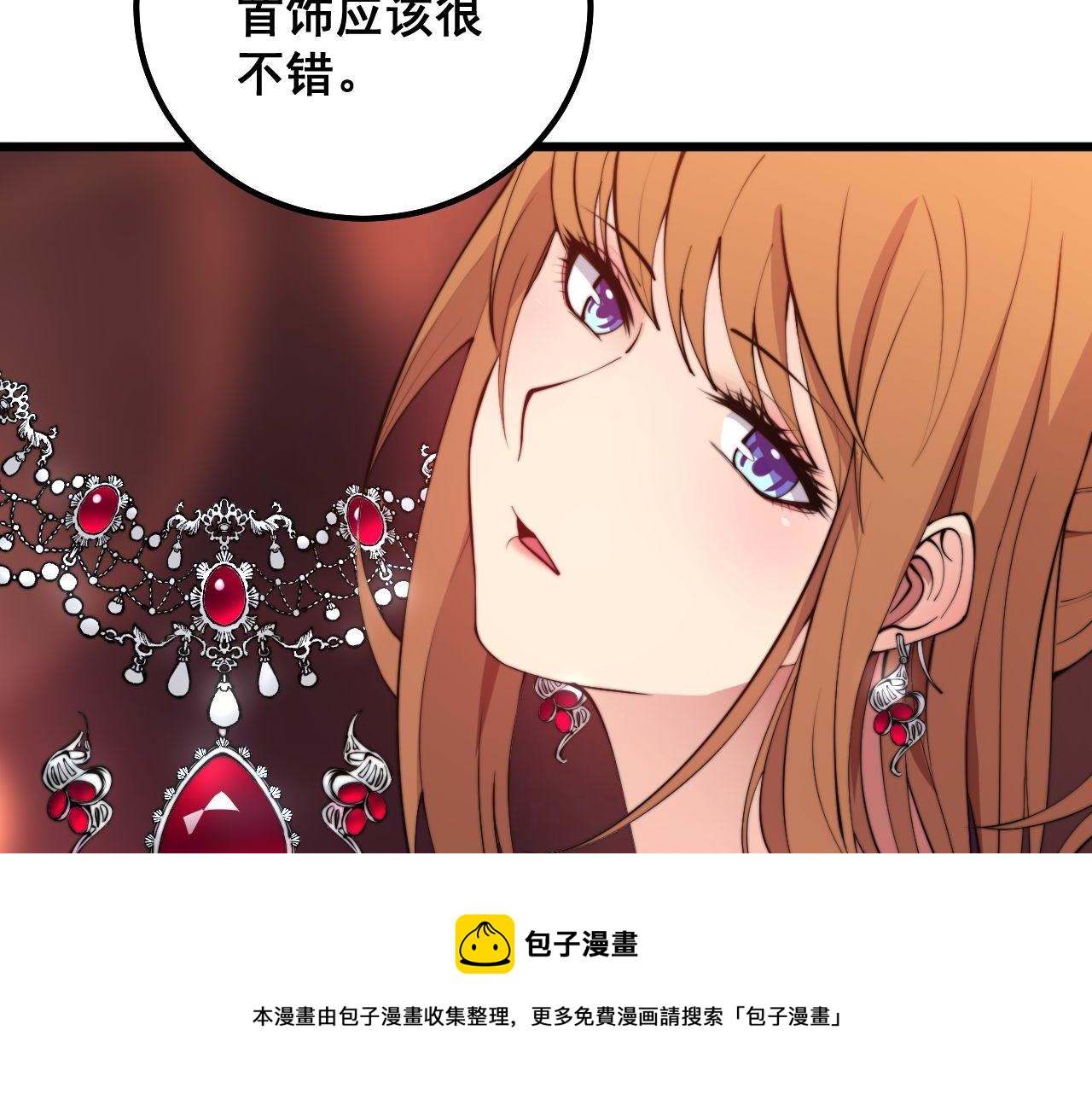 第309话 水晶24