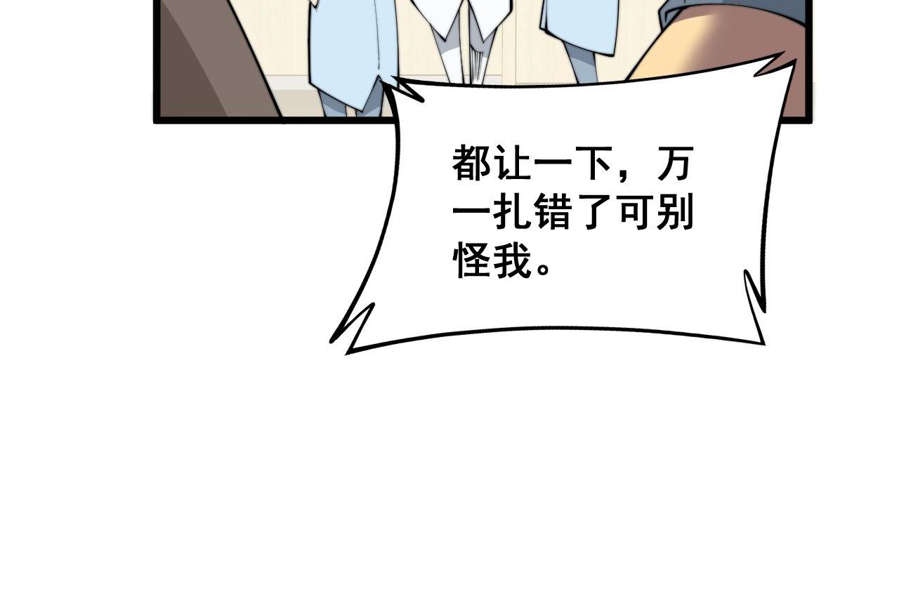 第328话 注射室107