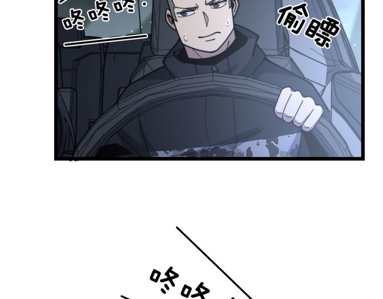 第225话 大凶71