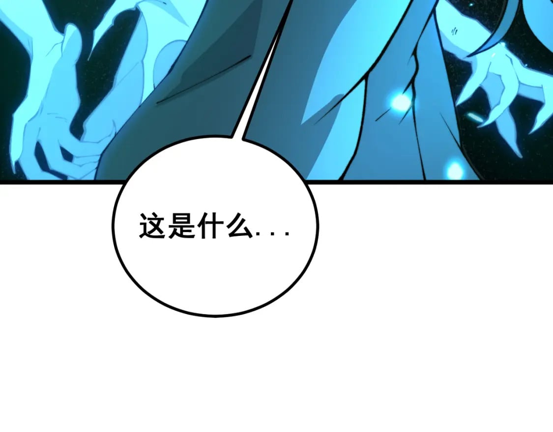 第419话 圈套142
