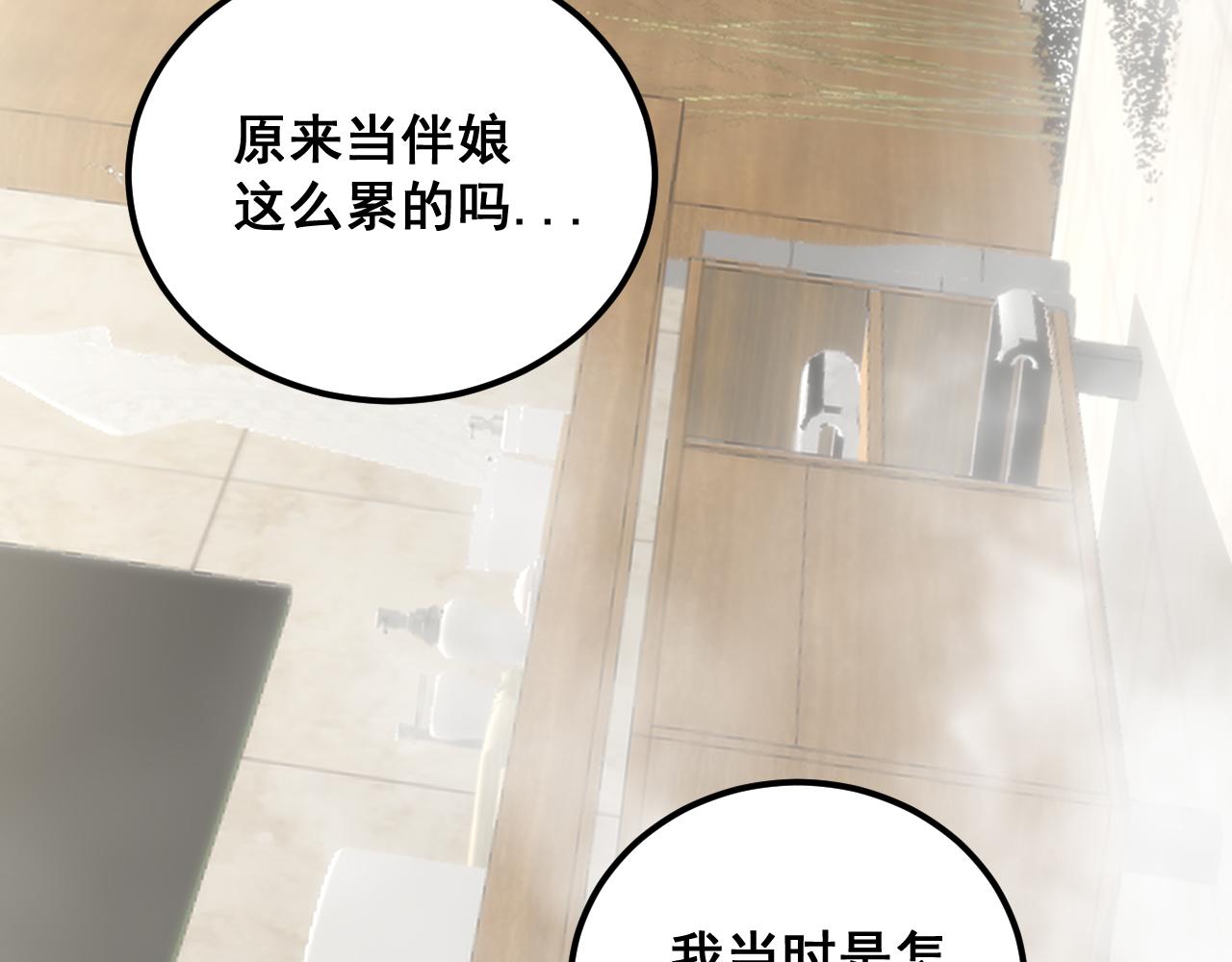 第352话 五窍135