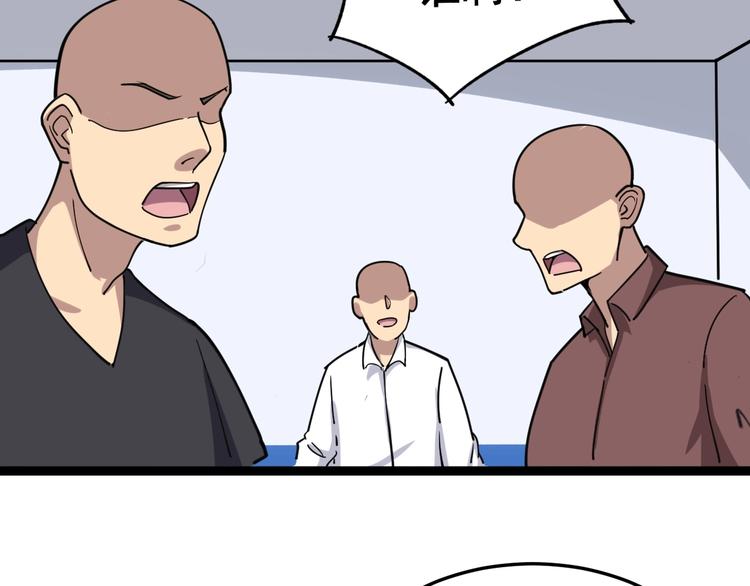 第12话：我是良民！169