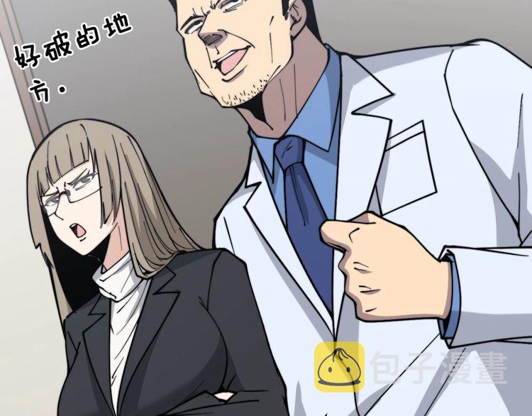 第231话 神医妙问95