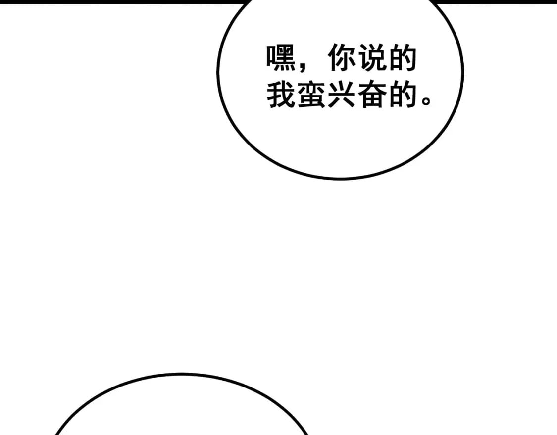 第414话 鬼气深深168