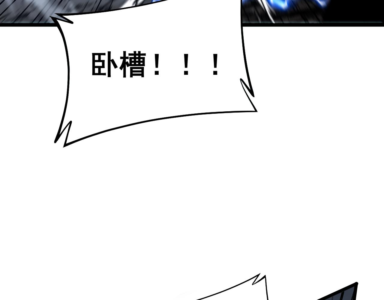 第377话 师门小贼70