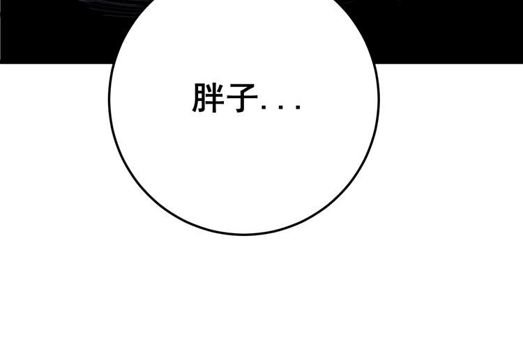 第134话 阴兵起阵98