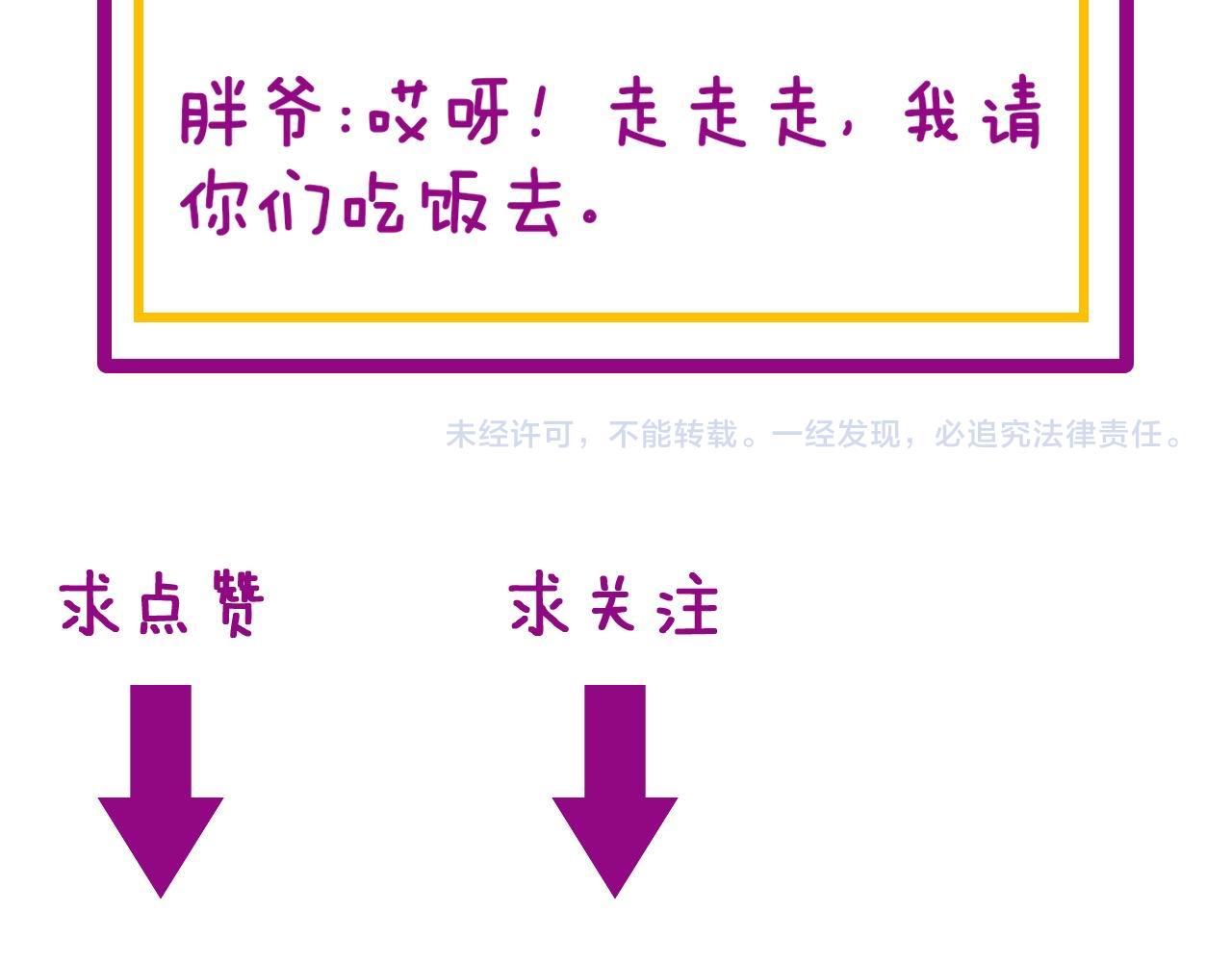 第338话 弹针法136