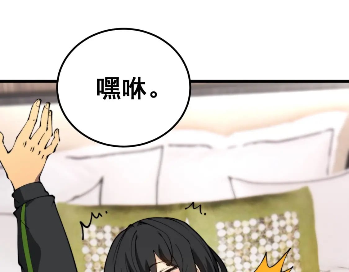 第405话 江湖大忌23