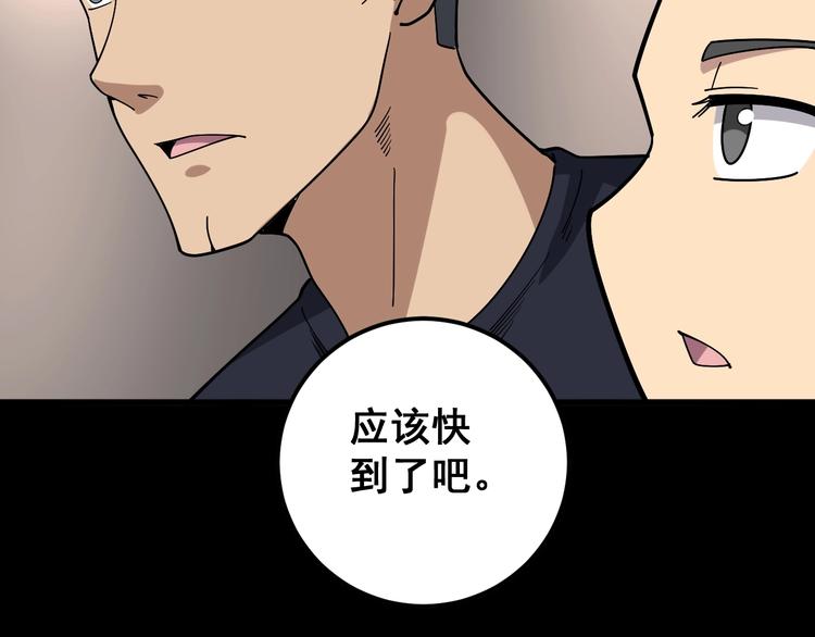 第46话 小胖鹌鹑89