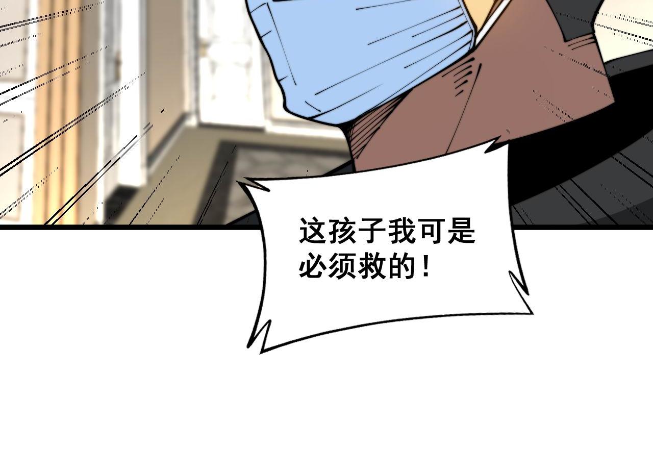 第385话 天生异象63