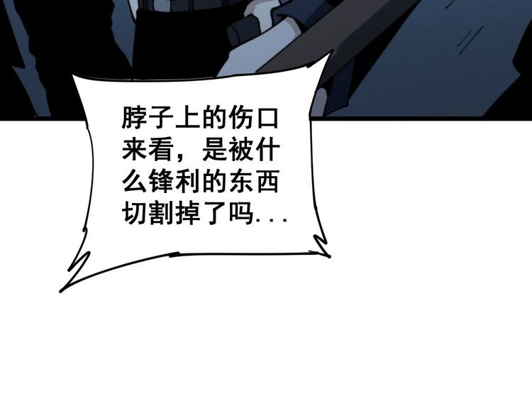 第164话 阴煞之力65
