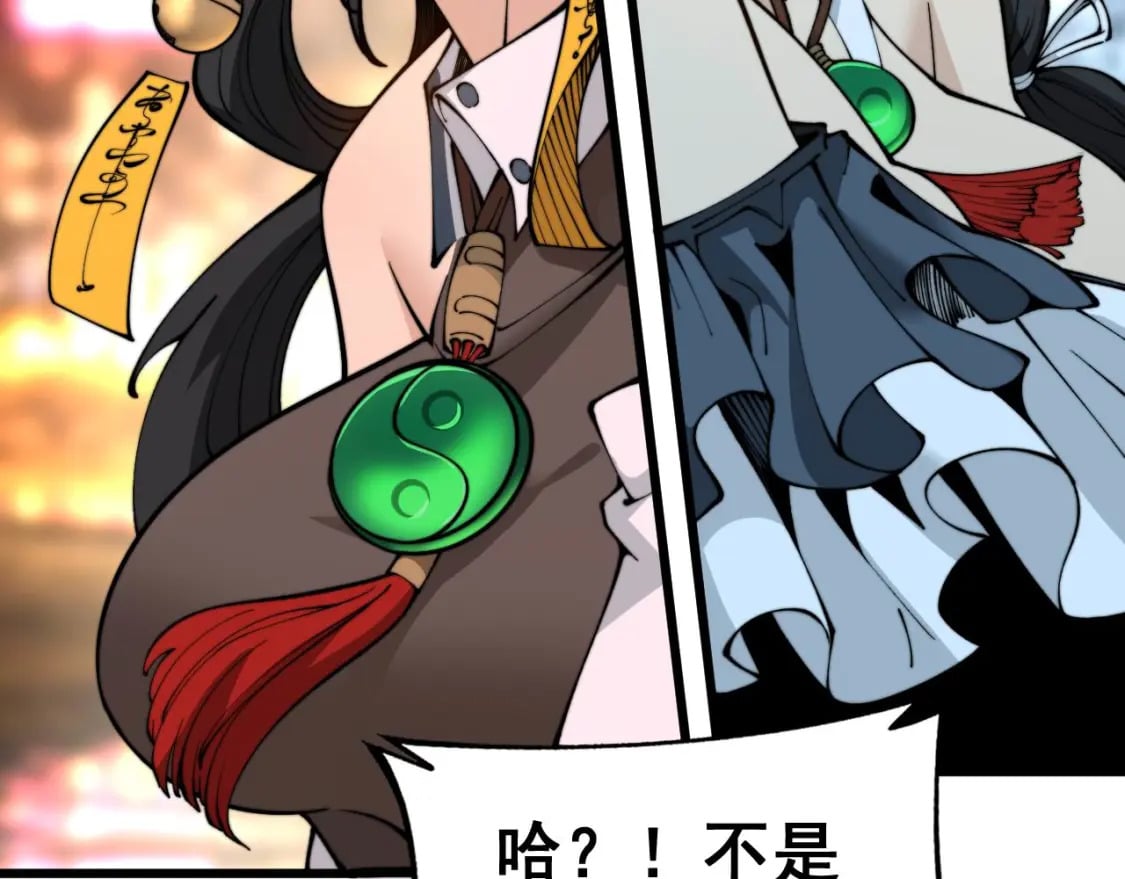 第405话 江湖大忌117