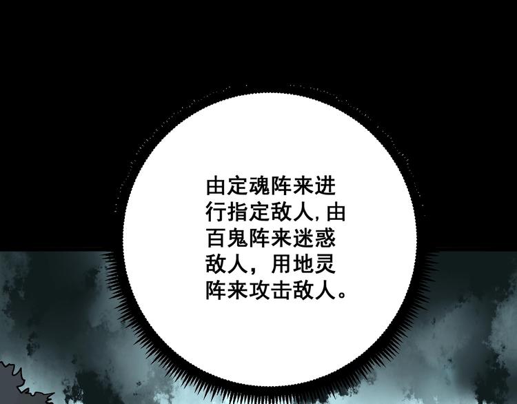 第71话 正主现身！14