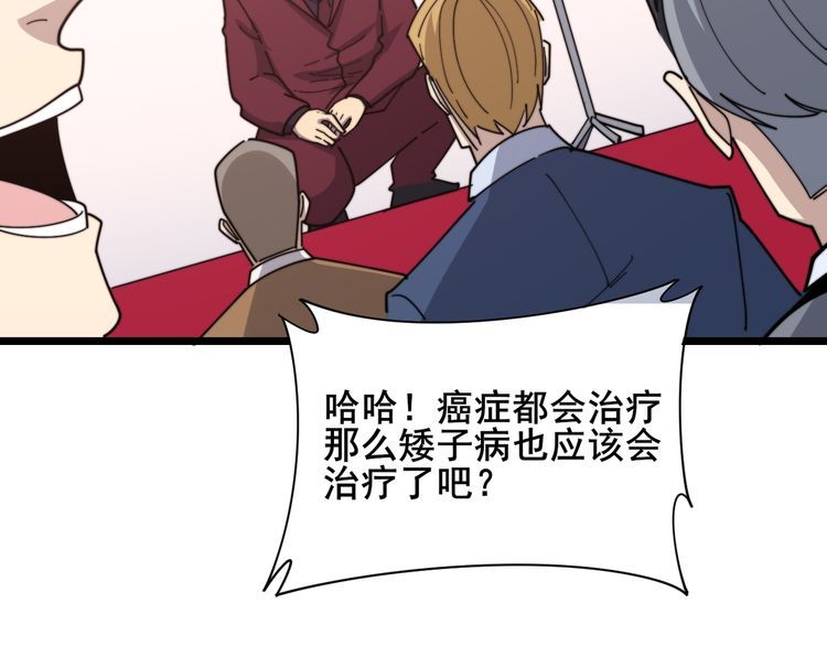 第194话 我的蓝朋友121