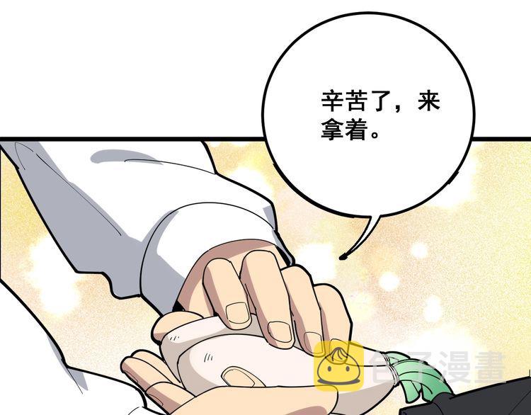 第95话 气质美女44