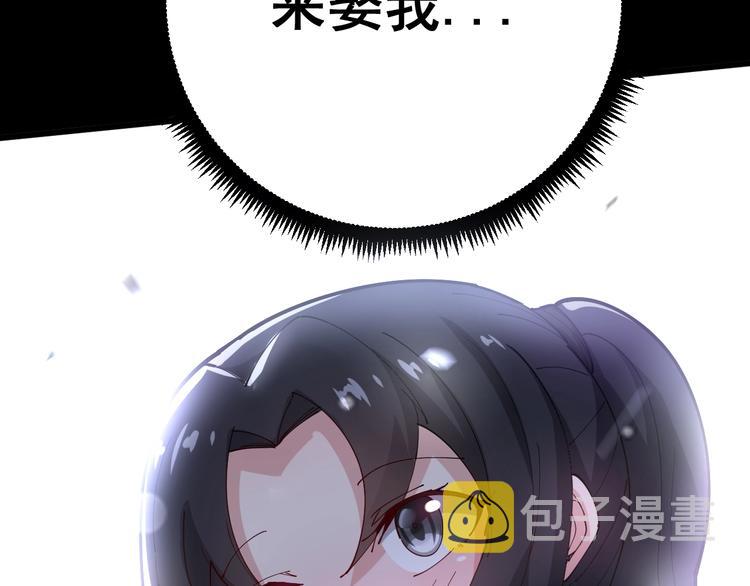 第68话 奥利给！！！87