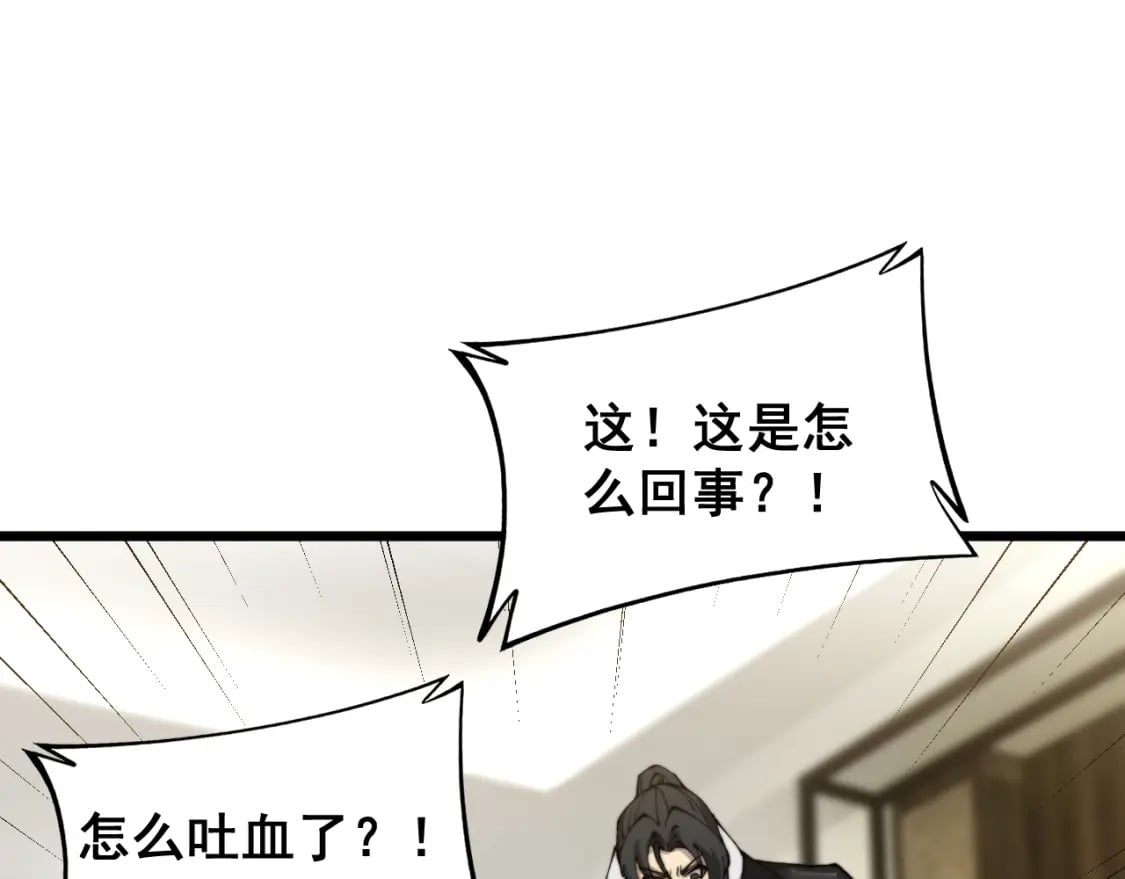第406话 魔障73