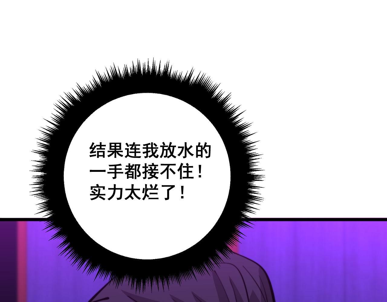 第342话 秀恩爱17
