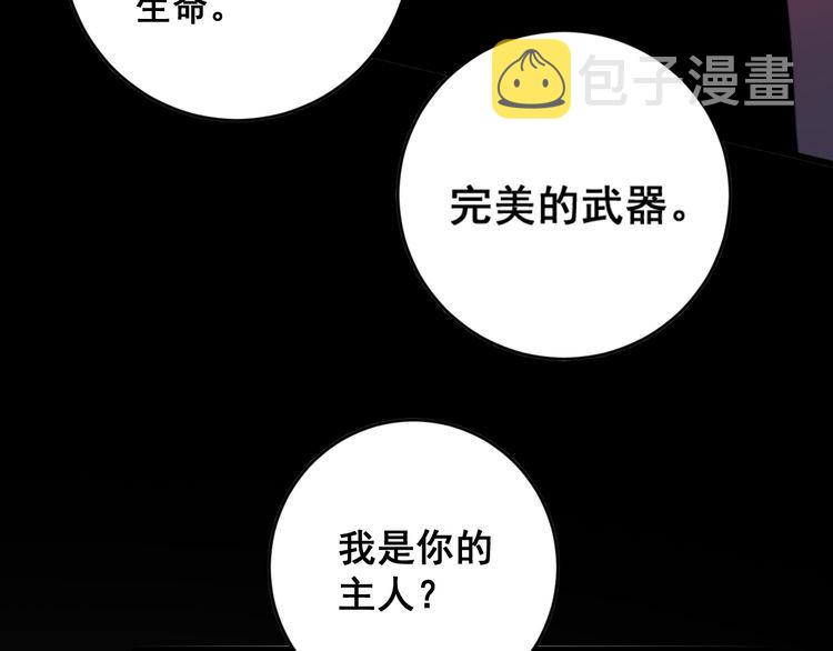 第177话 山魁42