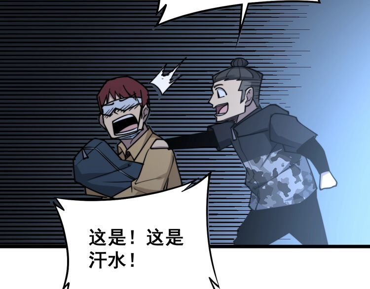 第217话 龙腾门53