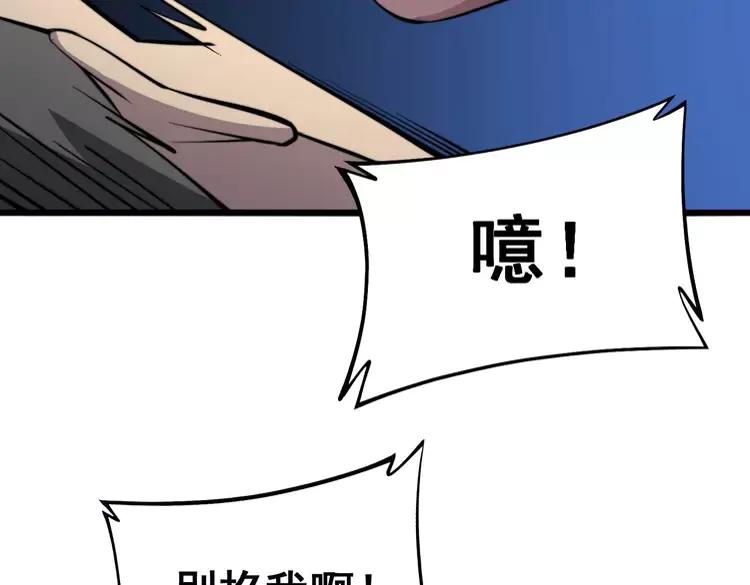 第246话 打赌21
