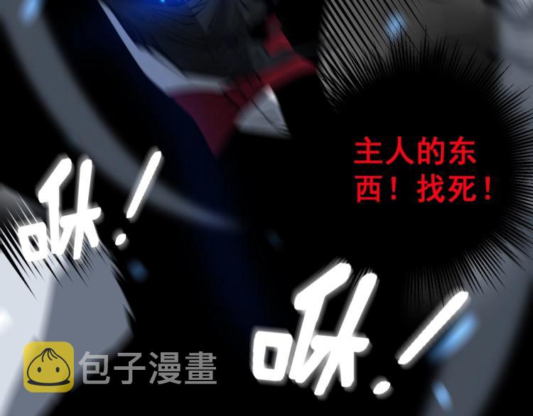 第264话 恶向胆边生74