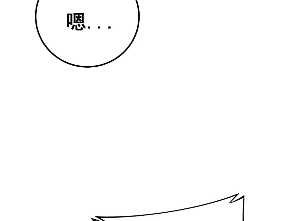 第439话 修罗场12