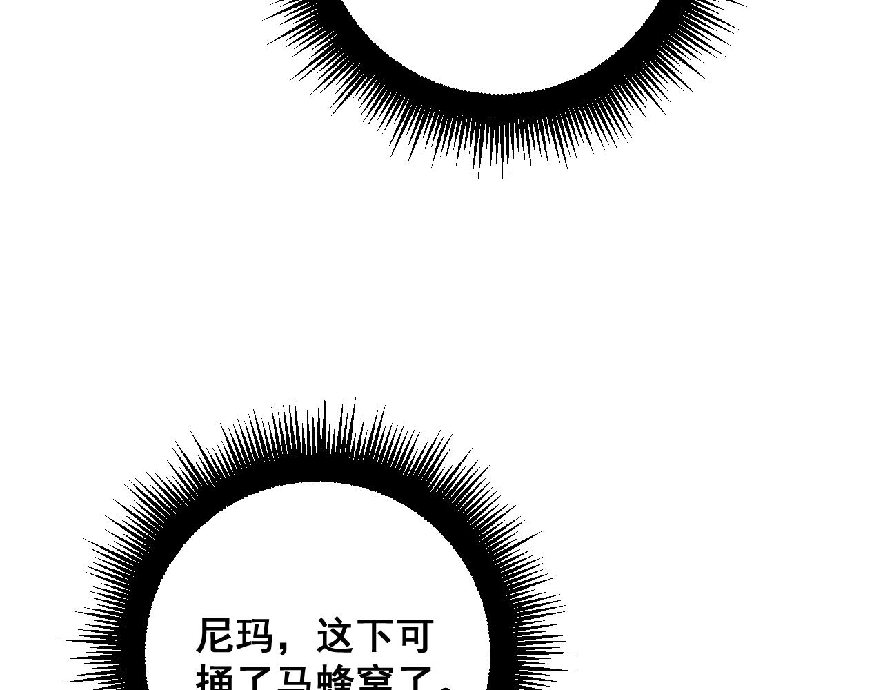 第392话 全员升天119