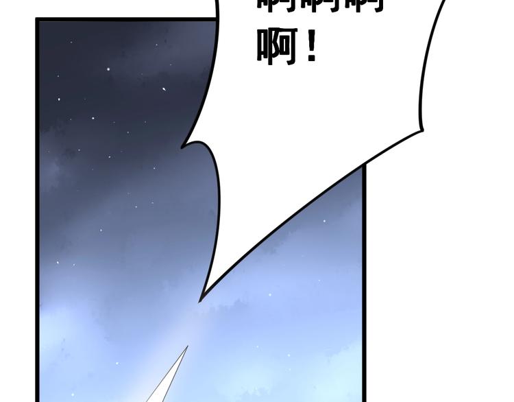第68话 奥利给！！！72