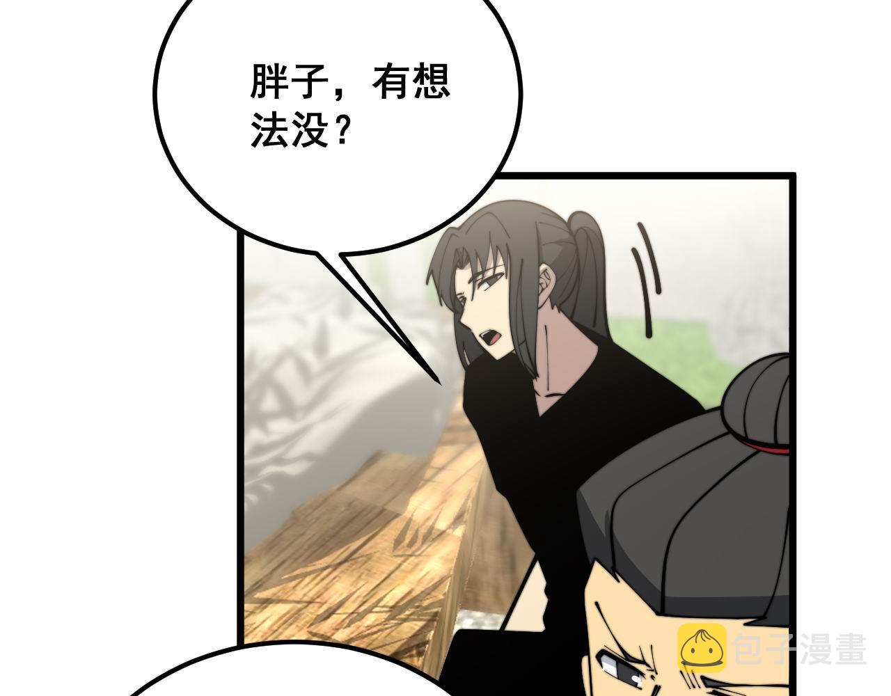 第374话 摆灵堂129