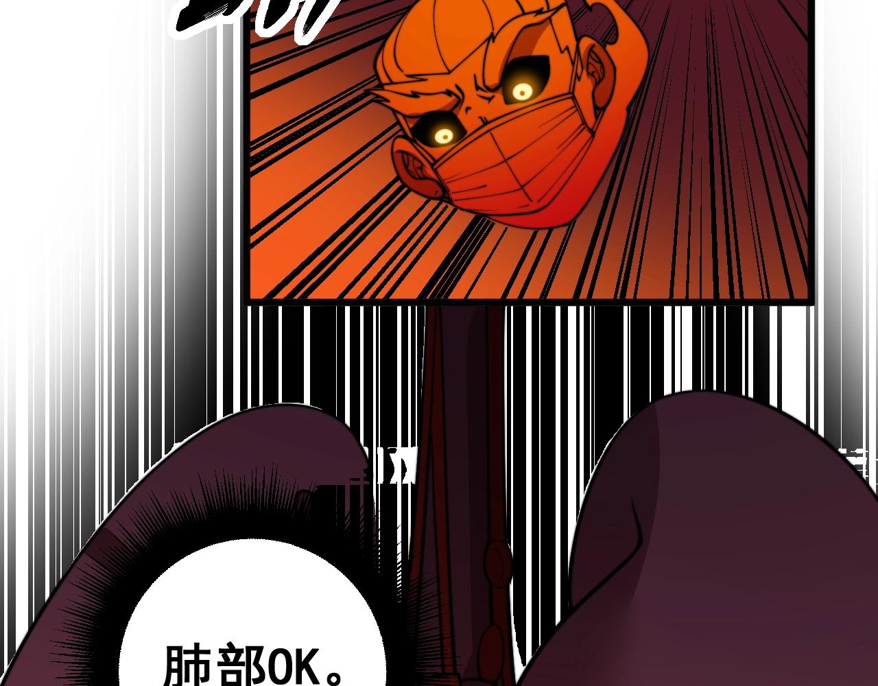 第369话 包治百病132
