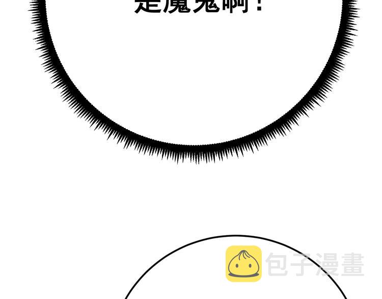 第68话 奥利给！！！22