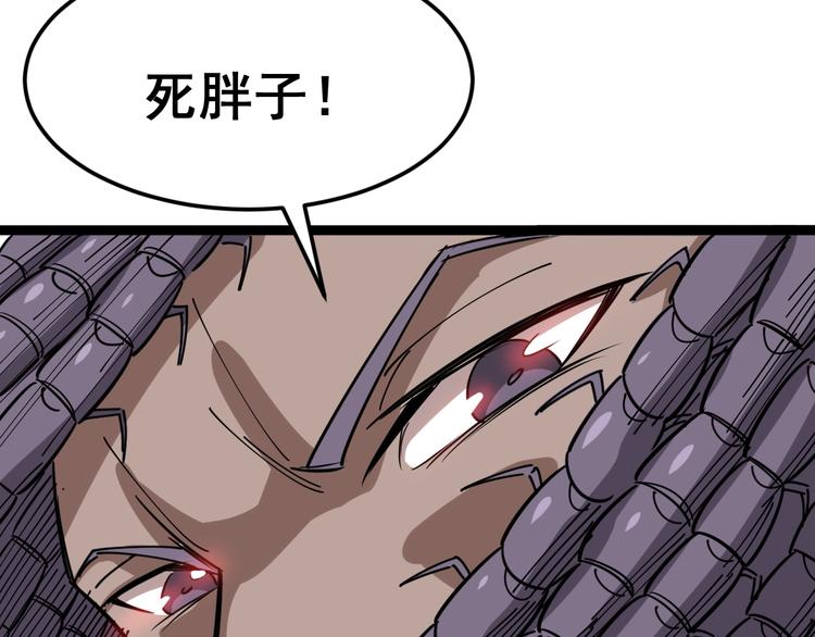 第3话：仇家上门58