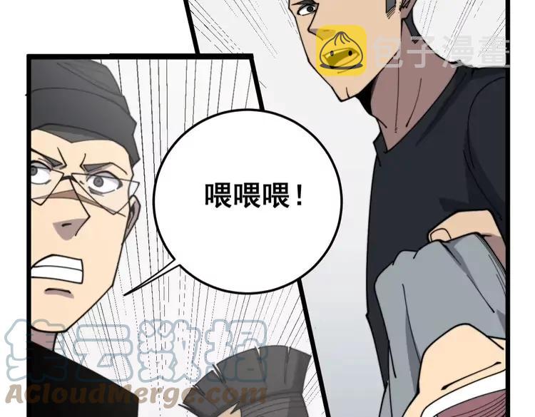 第210话60