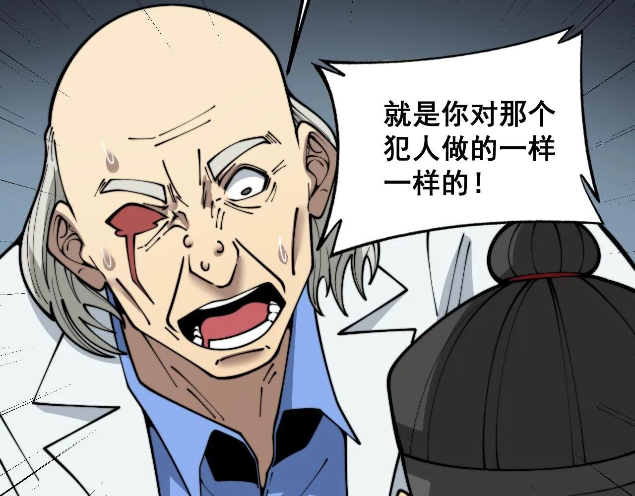 第394话 特工72