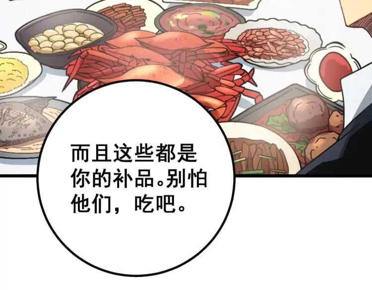 第251话 一锅端114