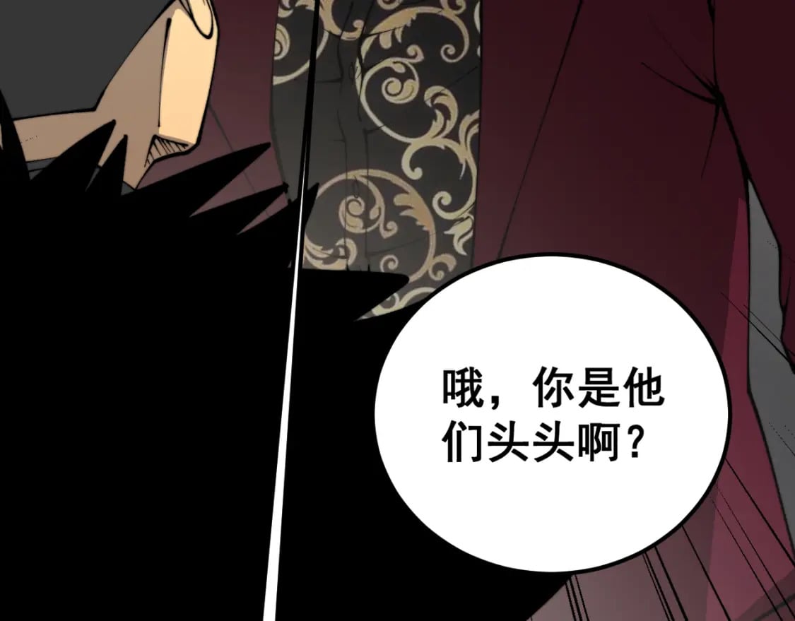 第431话 软脚虾47