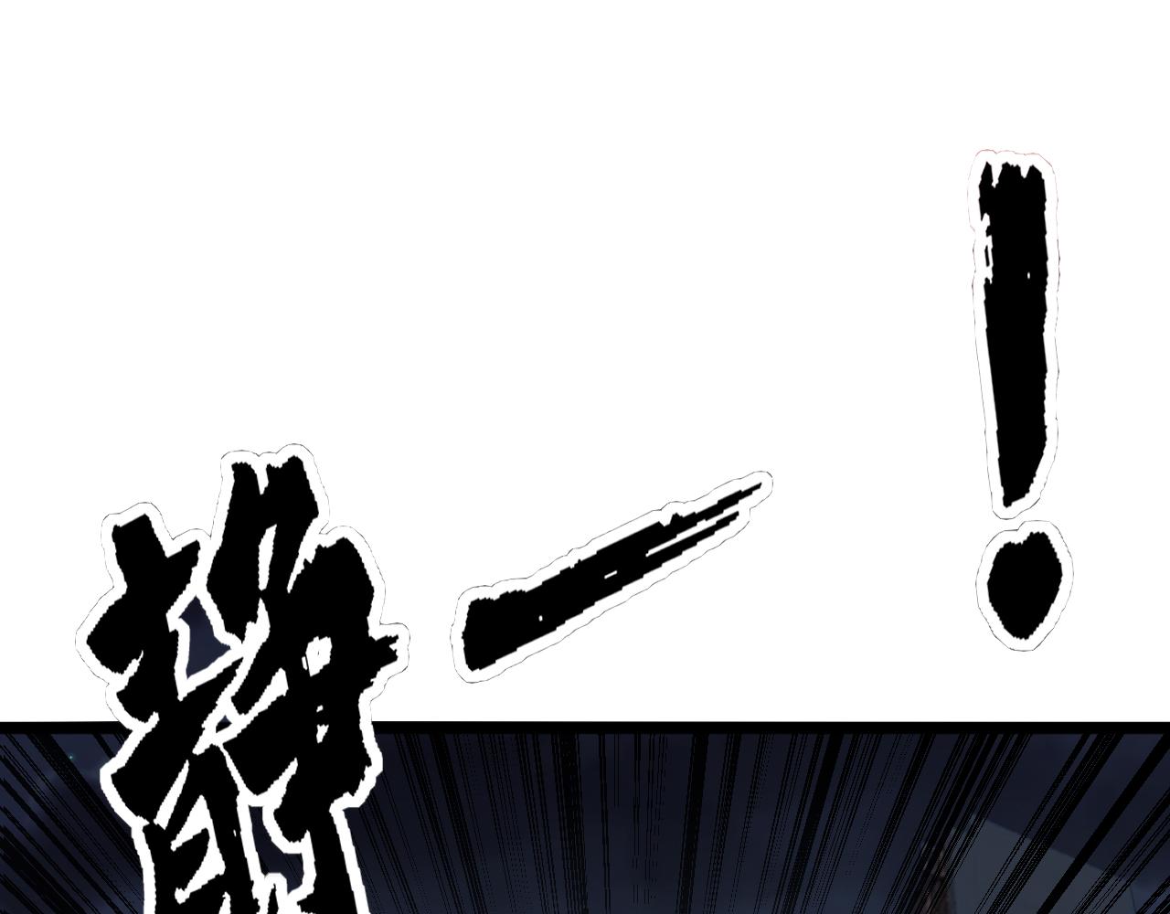 第367话 神炎脚42