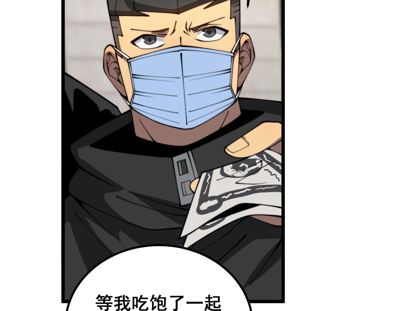 第381话 热狗风波90