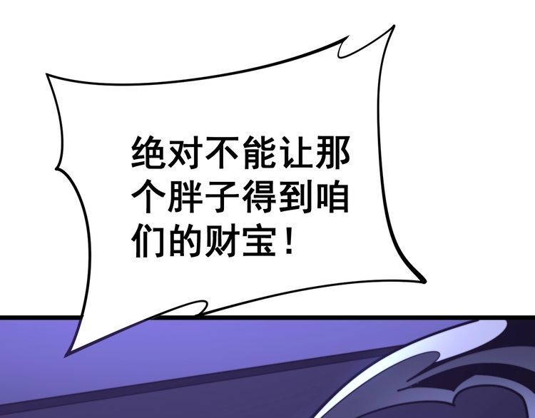 第162话 人蛊挑衅167