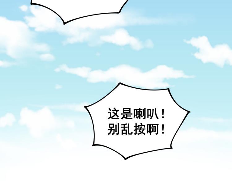 第5话：来啦老哥！69