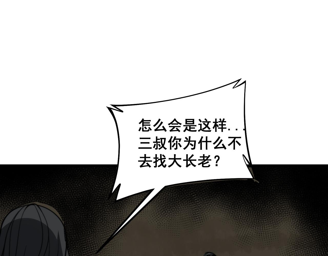 第379话 神仙打架4
