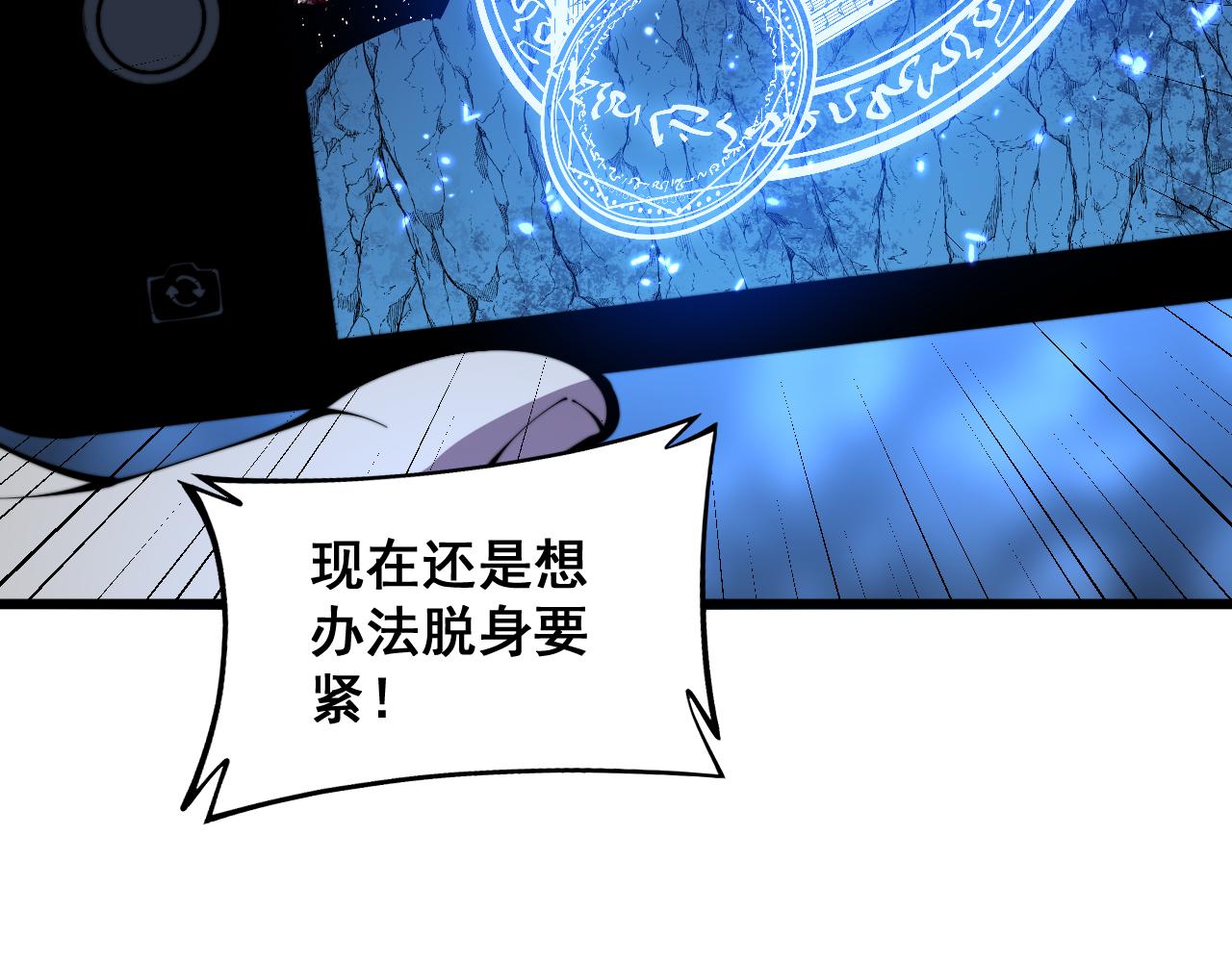 第308话 巫力82