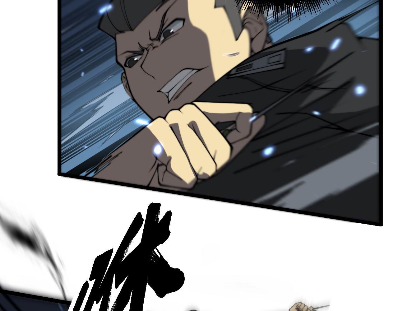 第378话 四神护身咒7