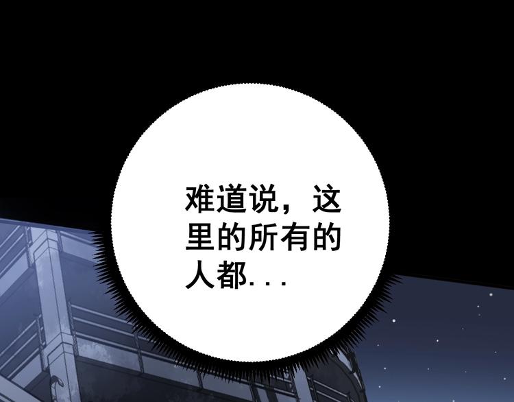 第58话 巢穴31