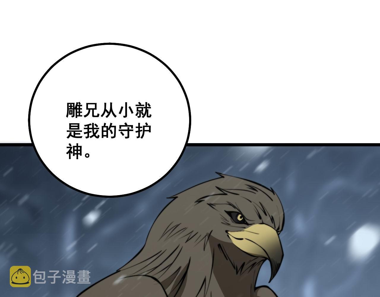 第296话 地头蛇？65