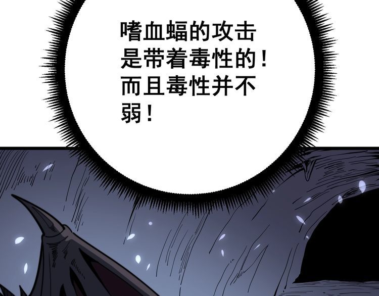 第124话 贼眉鼠眼148