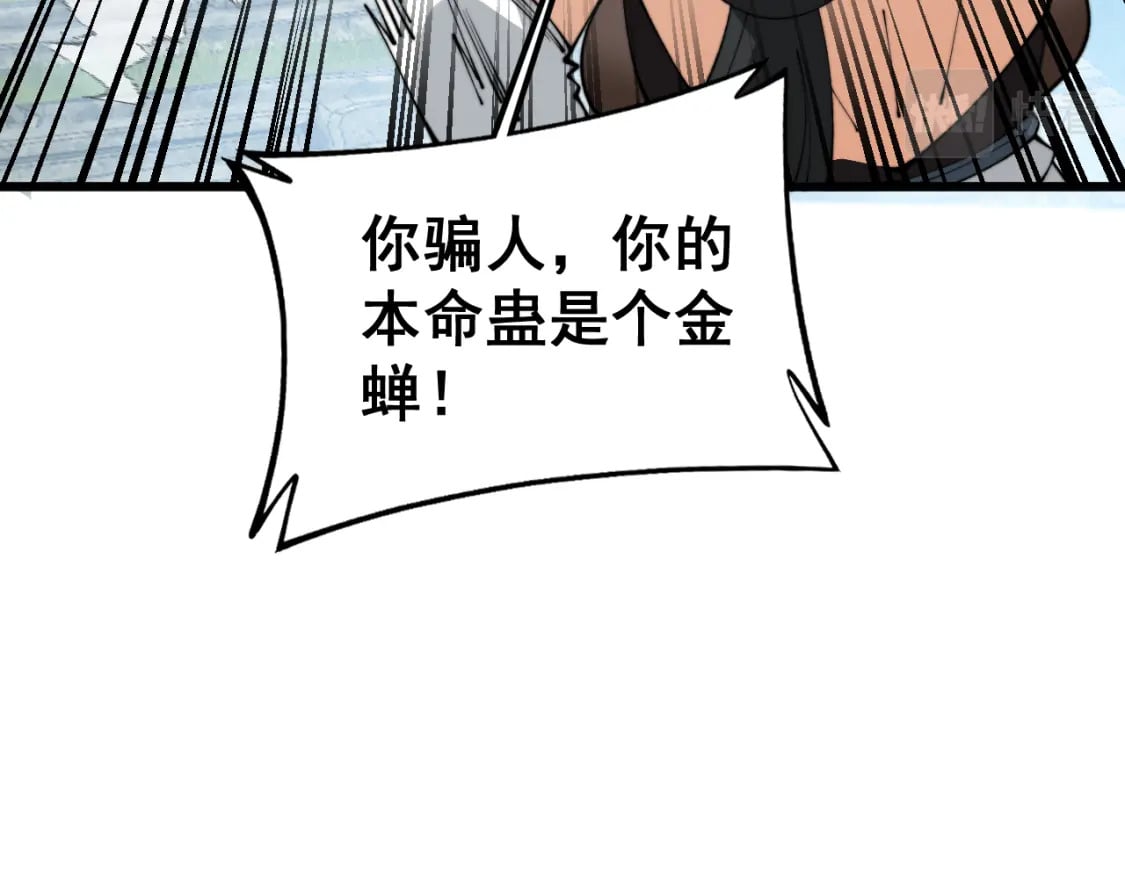 第408话 恒非子150